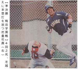 黒瀬水産野球部